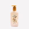 Cozy Vanilla Almond Daily Moisturizing Hand Soap