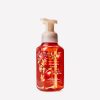 Pumpkin Apple Gentle & Clean Foaming Hand Soap