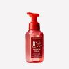 Rainbow Cereal Gentle & Clean Foaming Hand Soap